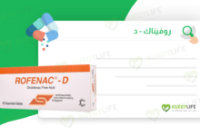 صورة روفيناك د أقراص Rofenac-D مسكن ومضاد للالتهاب