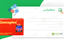 صورة جنتابليكس Gentaplex دواعي الاستعمال والأعراض الجانبية