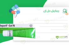 صورة ريباريل جل إن Reparil Gel N مسكن سريع الامتصاص