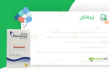 صورة زيراكتان Xeractan لعلاج حب الشباب