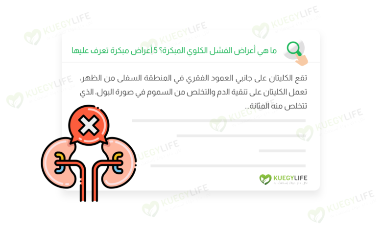 symptoms-of-kidney-failure