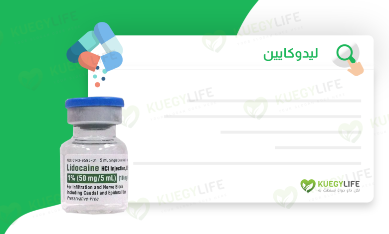 lidocaine