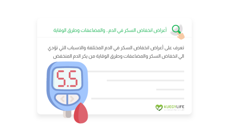 hypoglycemia-symptoms